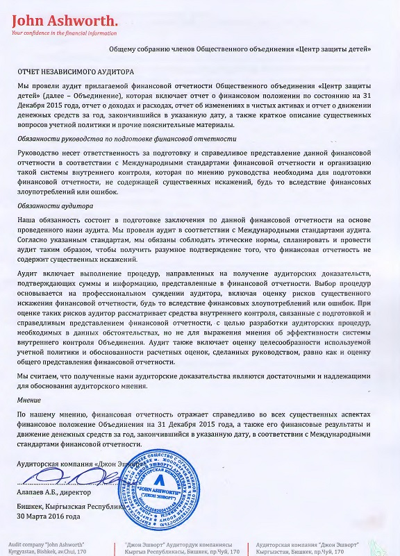 Page15